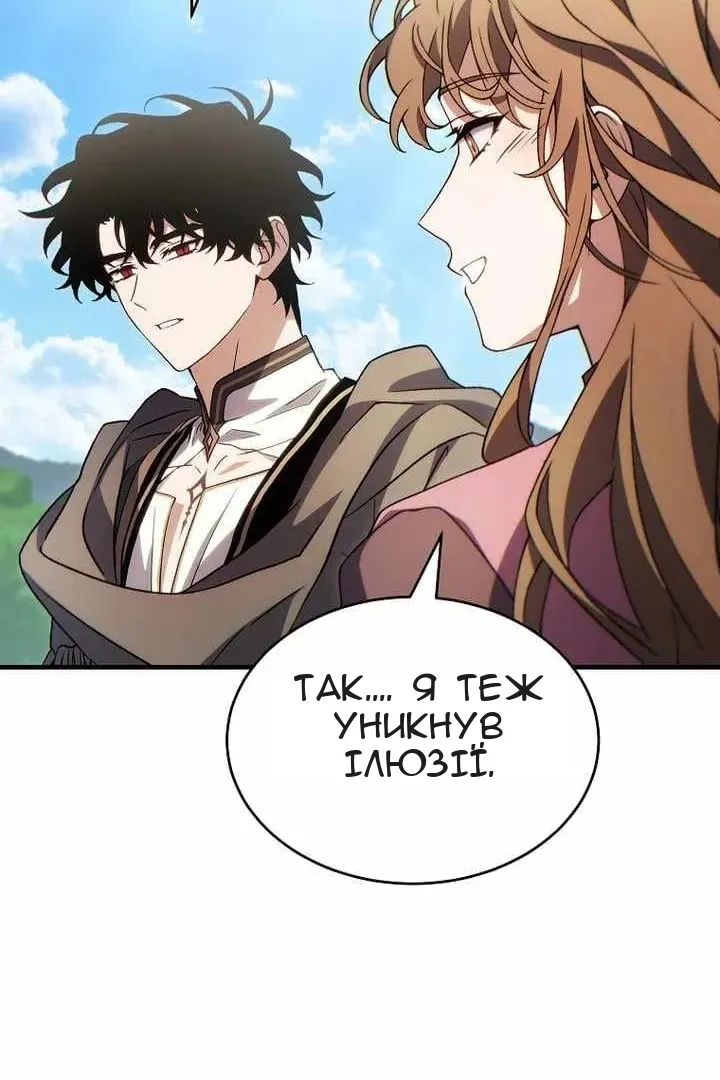Сторінка 141