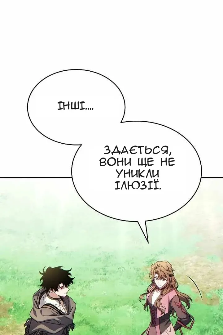 Сторінка 142