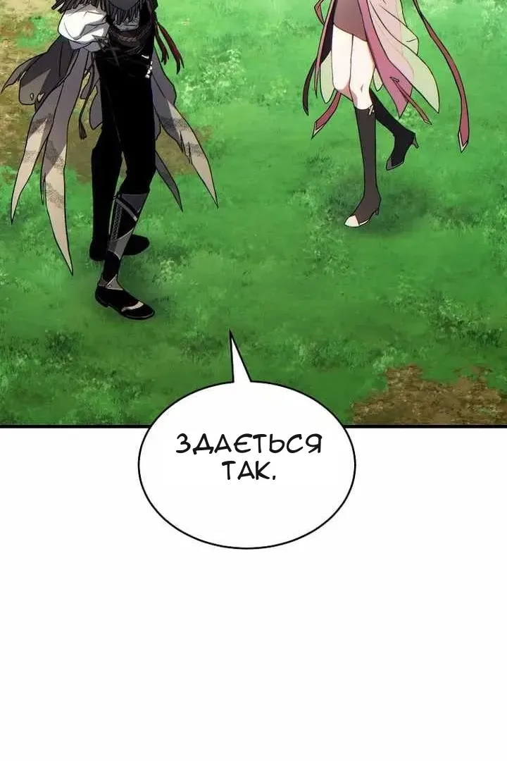 Сторінка 143