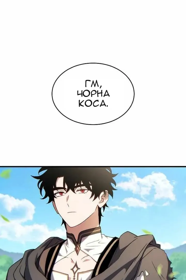 Сторінка 144