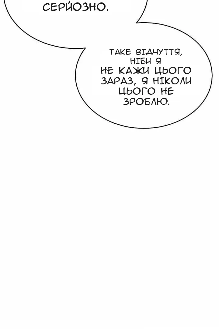 Сторінка 149