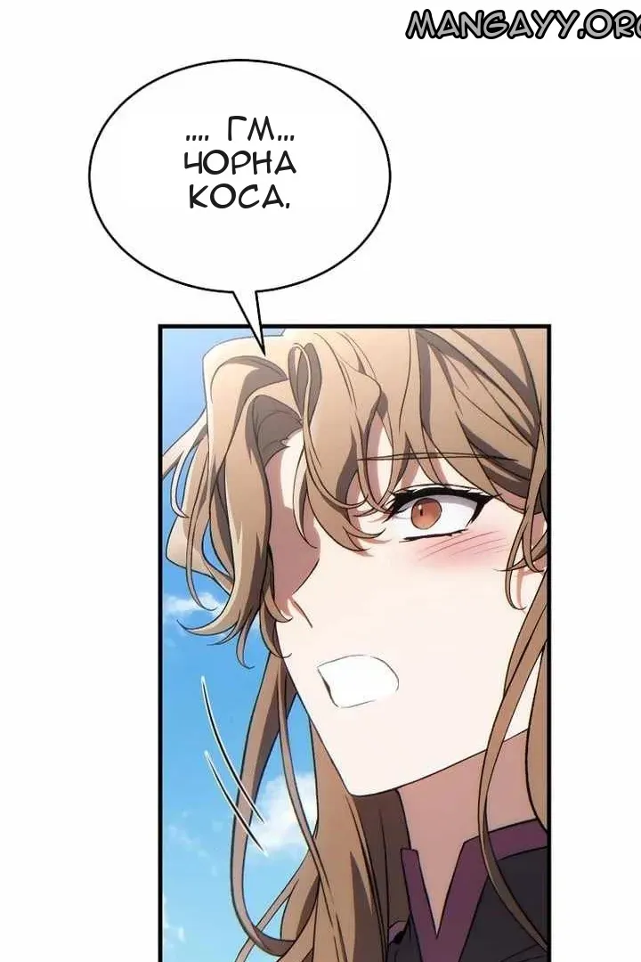 Сторінка 150