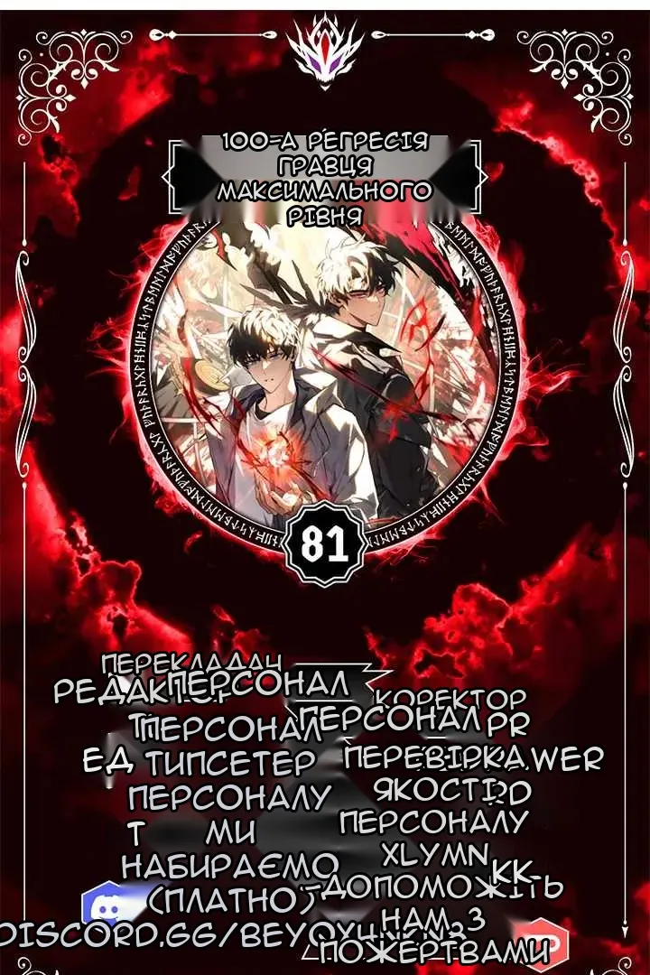 Сторінка 16