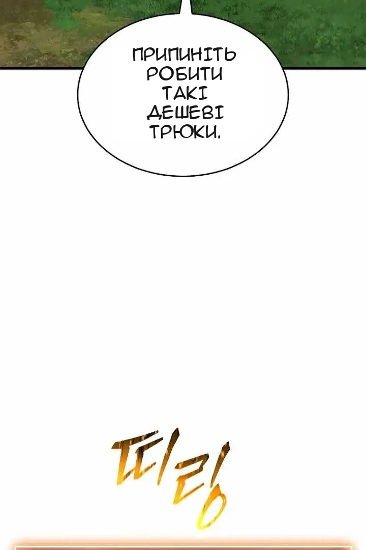 Сторінка 19