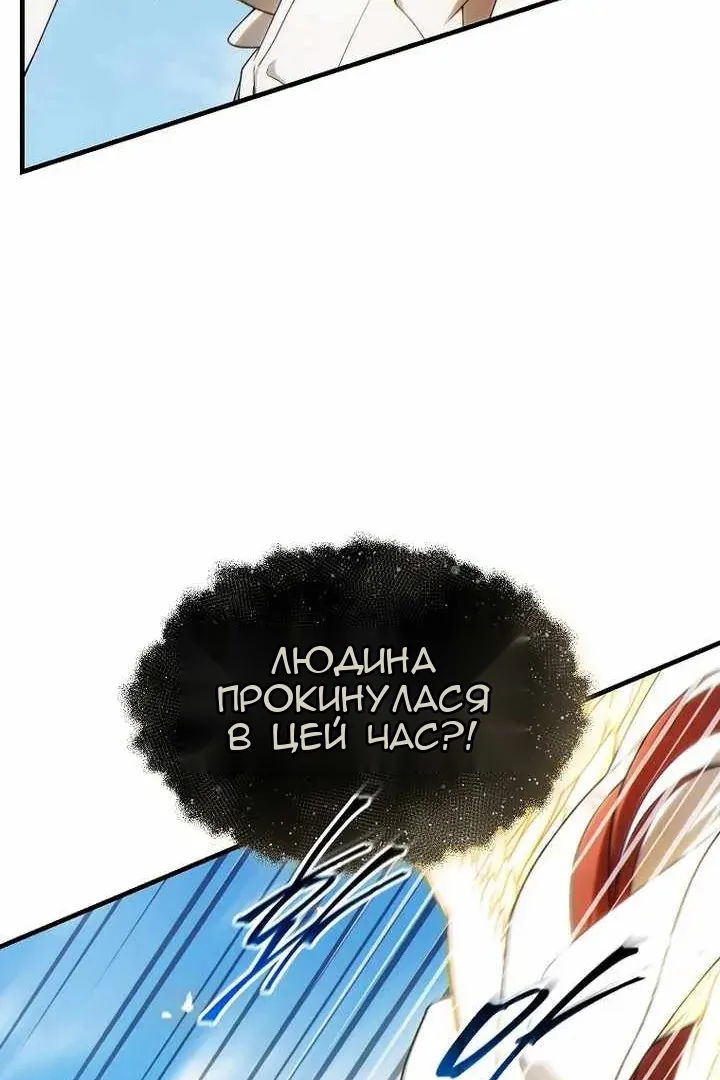 Сторінка 26
