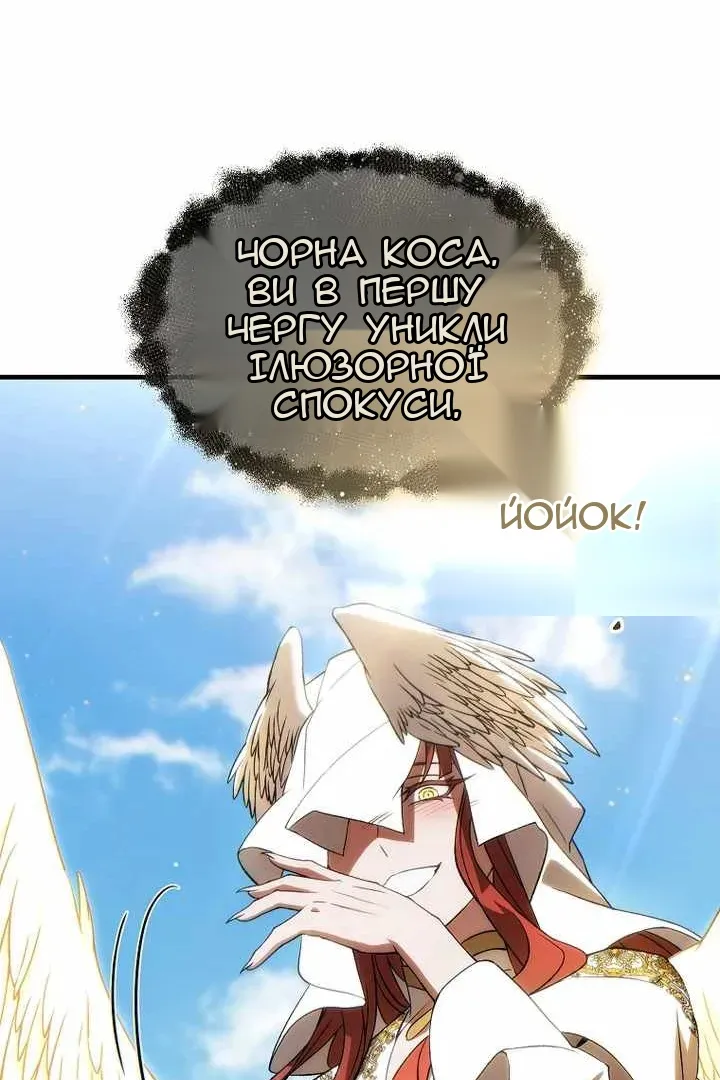 Сторінка 32