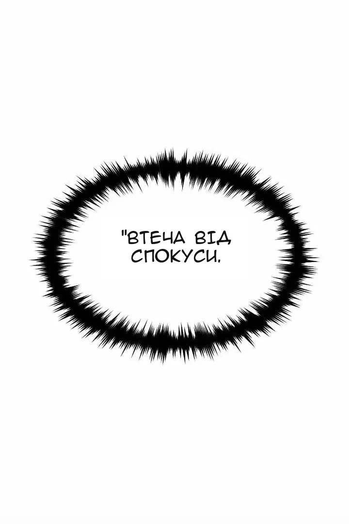 Сторінка 39