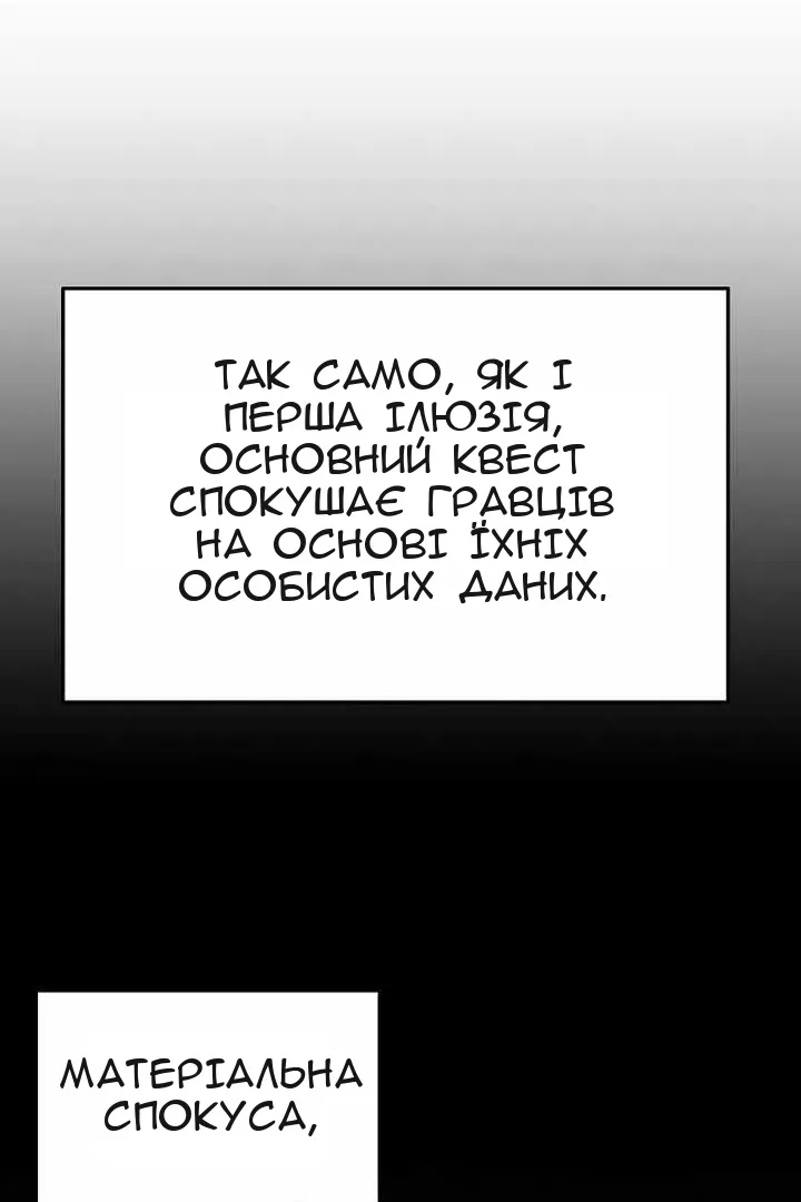 Сторінка 40