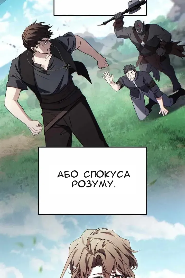 Сторінка 42