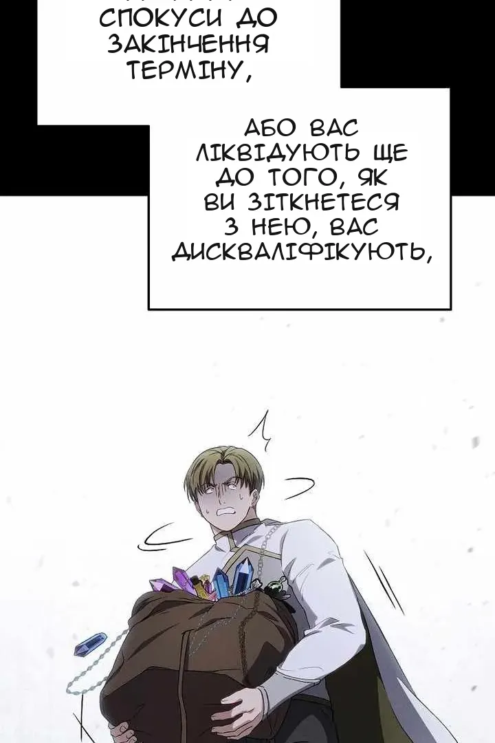 Сторінка 44