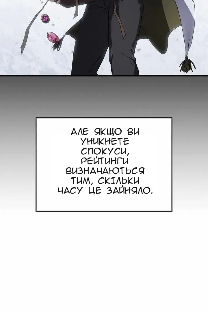 Сторінка 45