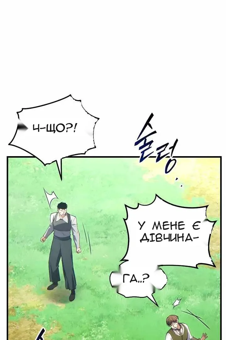 Сторінка 50