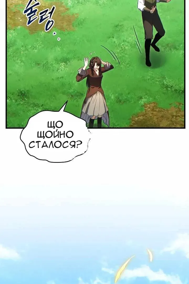 Сторінка 51