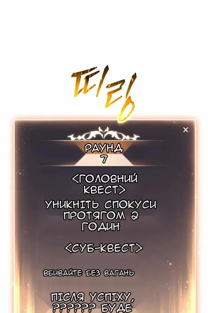 Сторінка 54