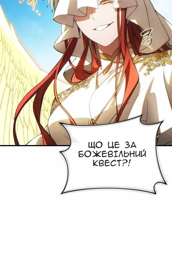 Сторінка 56