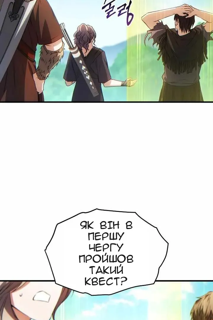 Сторінка 59