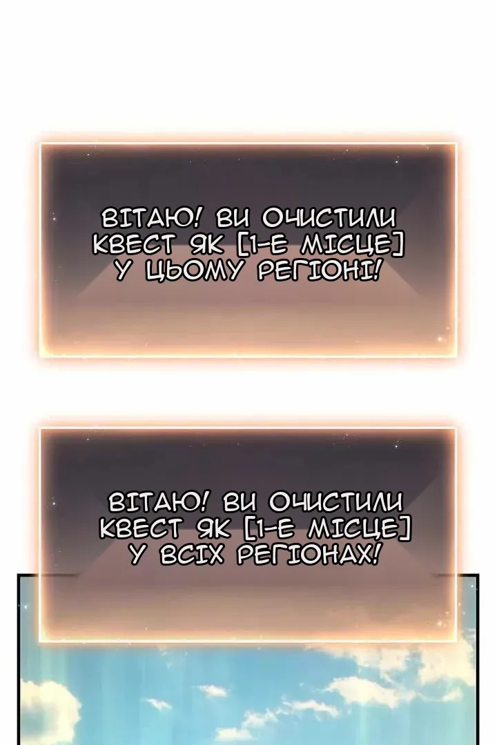 Сторінка 61