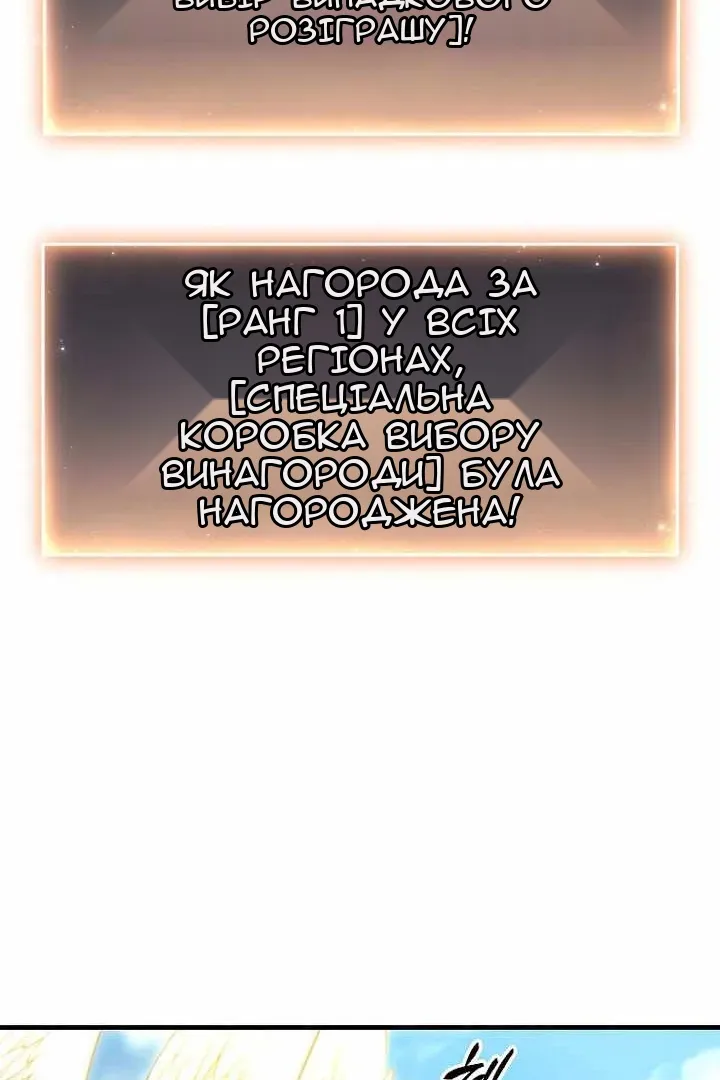 Сторінка 63