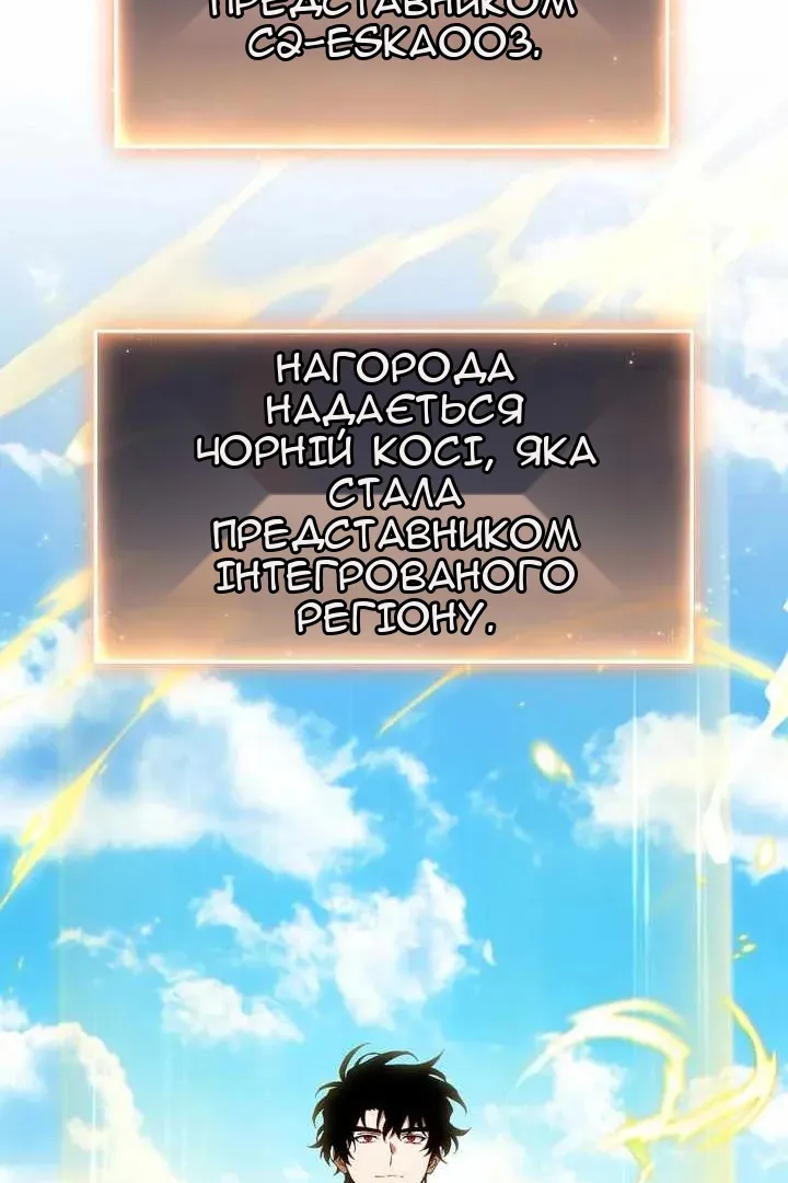 Сторінка 69