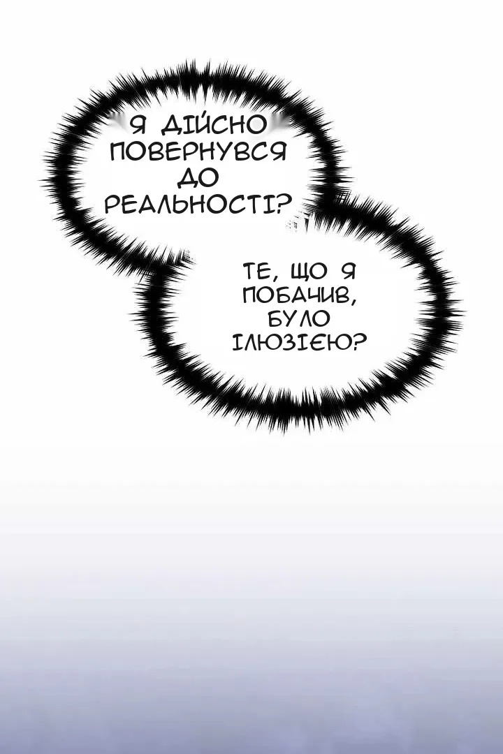 Сторінка 79