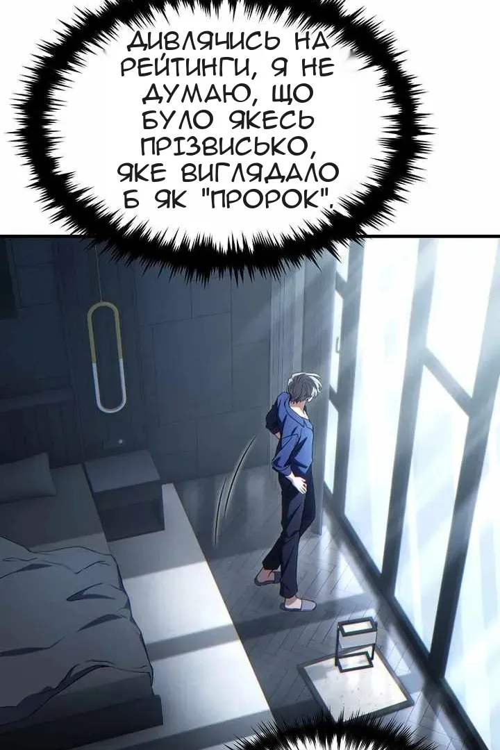 Сторінка 84