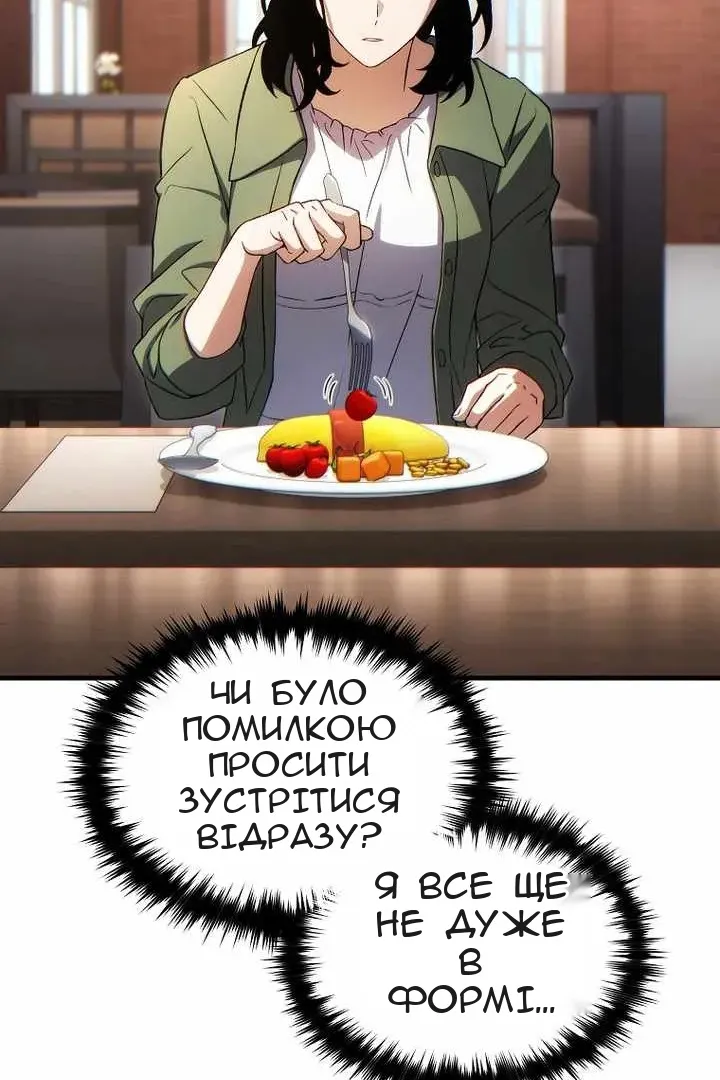 Сторінка 92