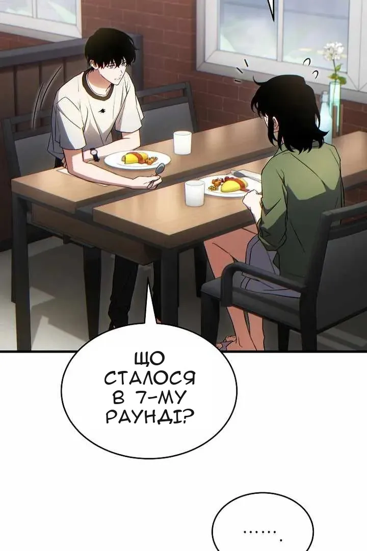 Сторінка 94