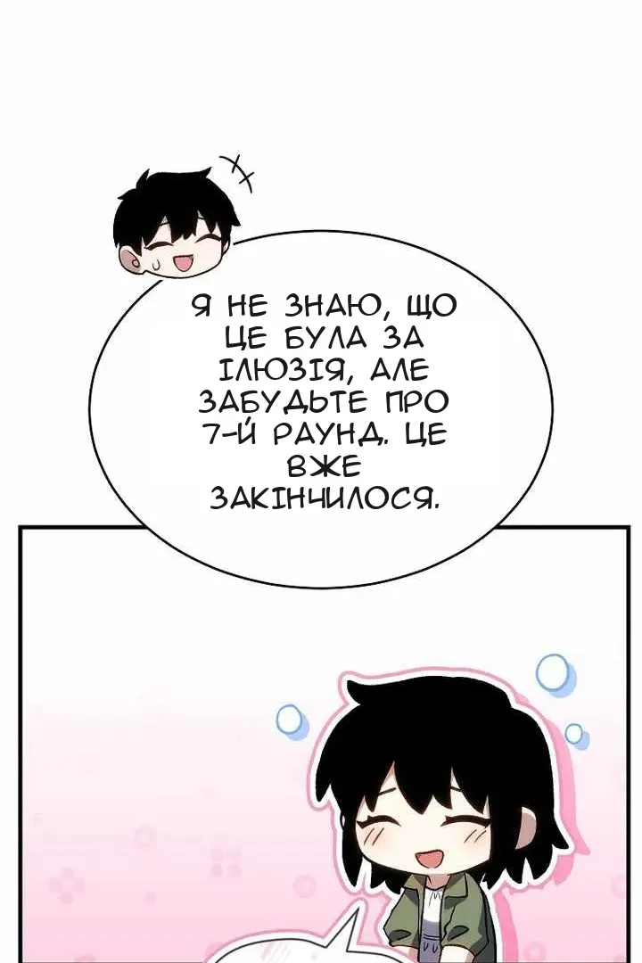 Сторінка 97