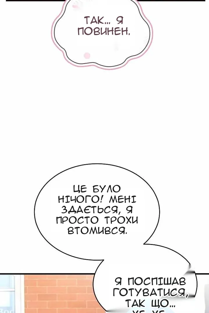 Сторінка 98