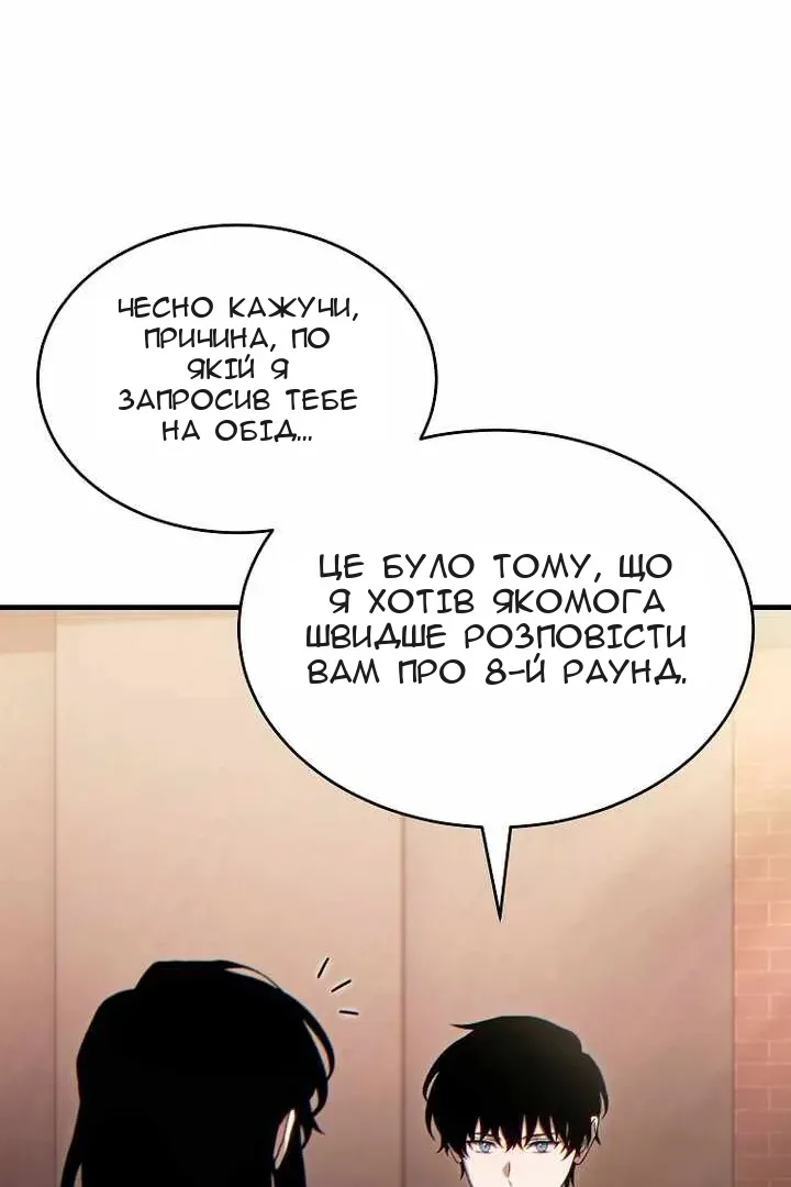 Сторінка 100