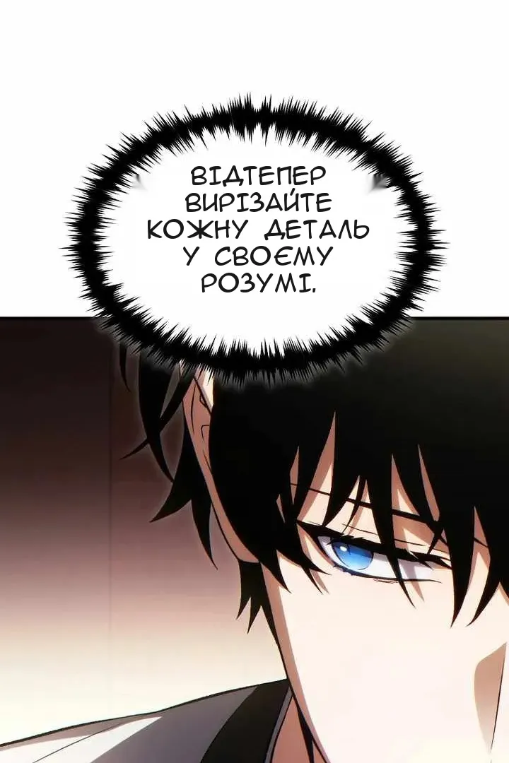 Сторінка 102