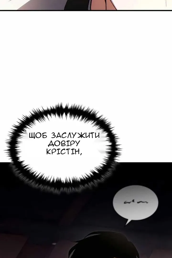 Сторінка 103