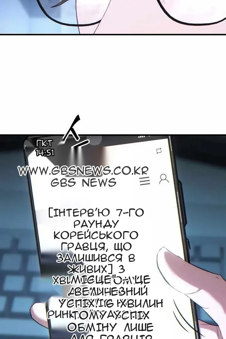 Сторінка 110