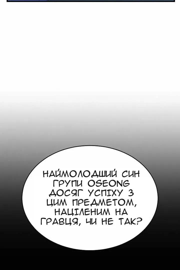 Сторінка 113