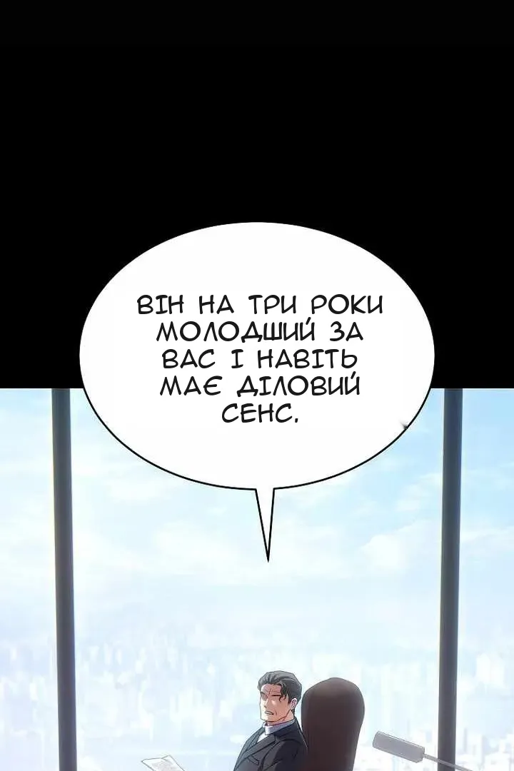 Сторінка 114