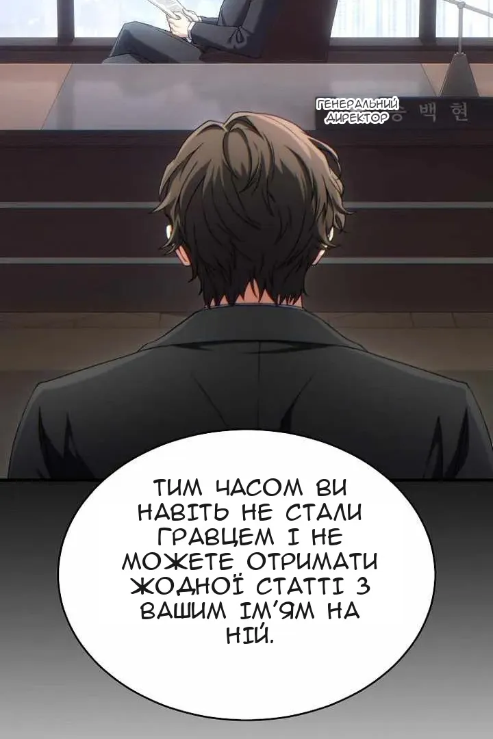 Сторінка 115