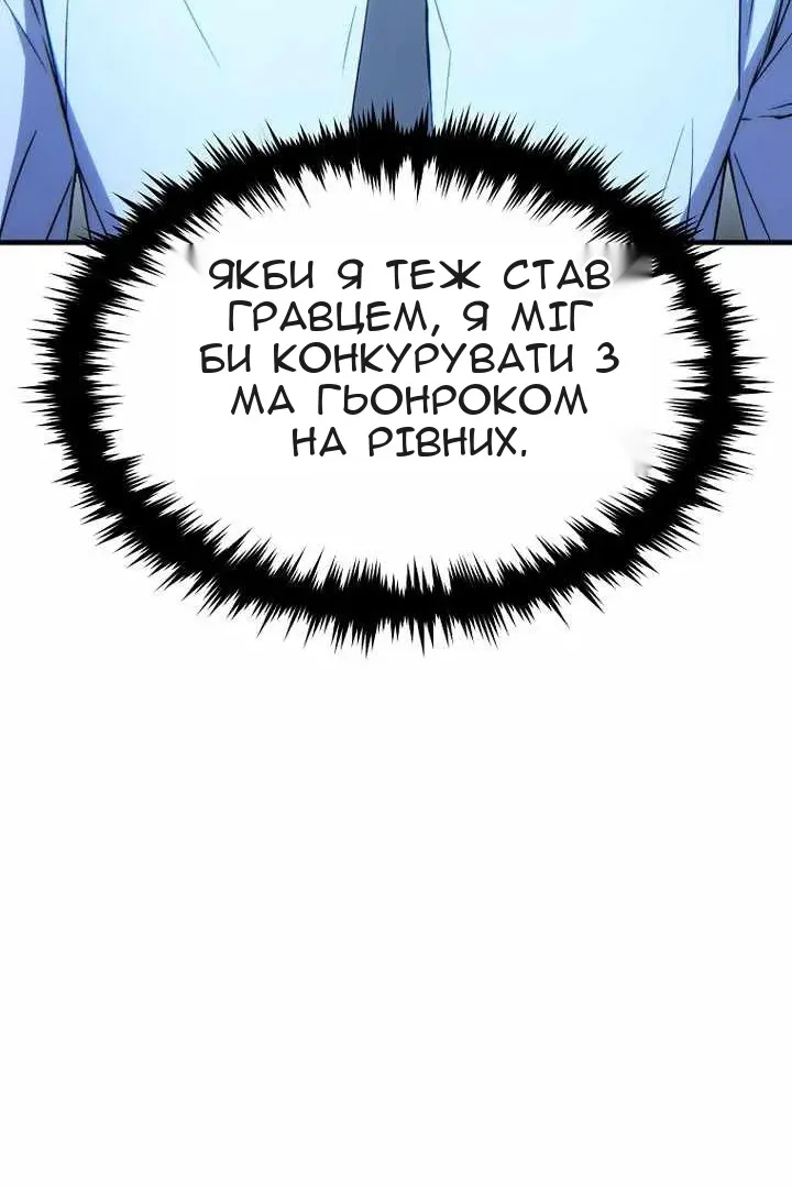 Сторінка 119