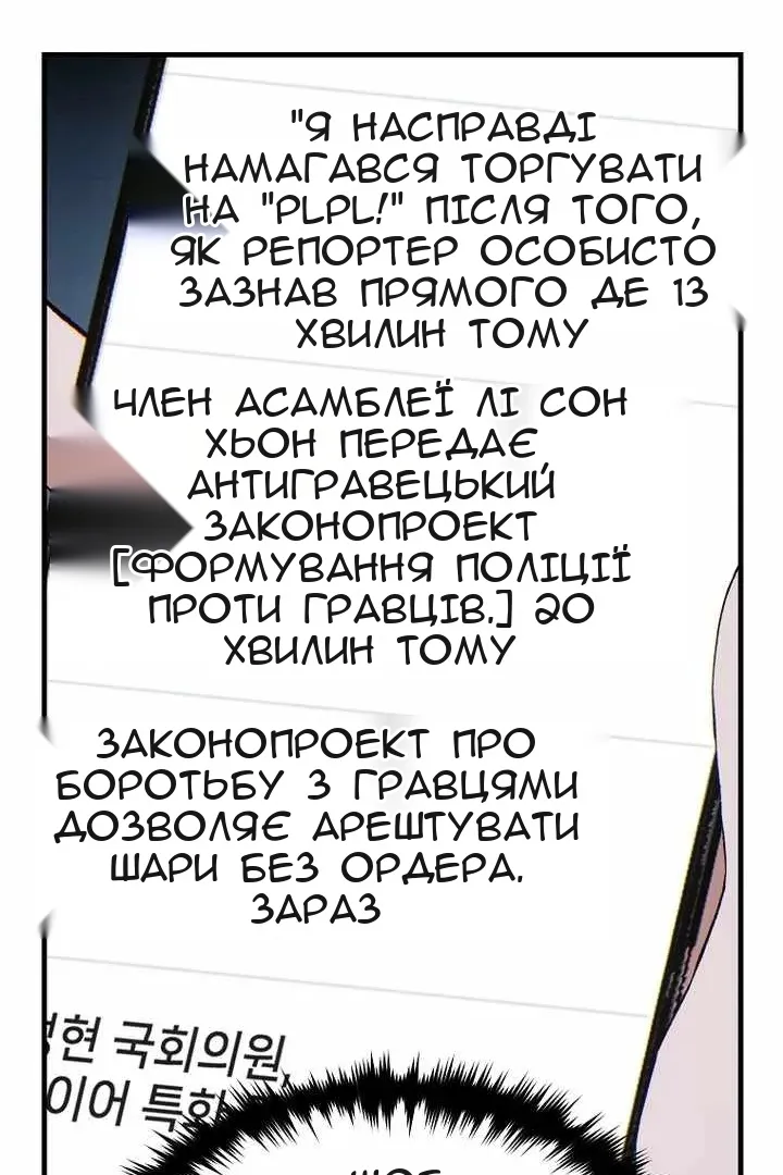 Сторінка 120