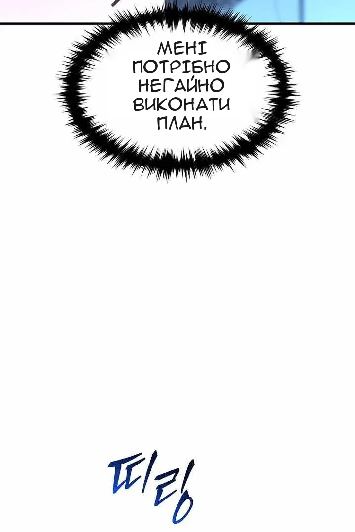 Сторінка 122