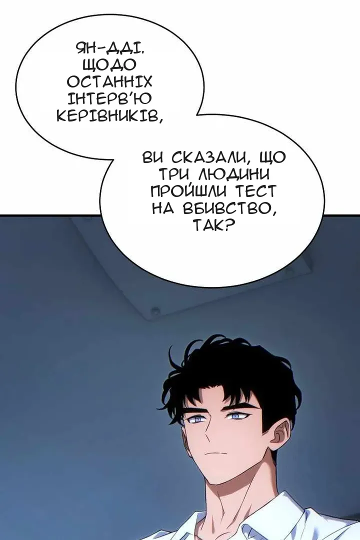 Сторінка 125