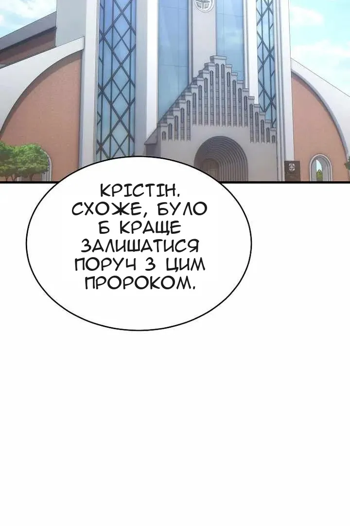 Сторінка 131