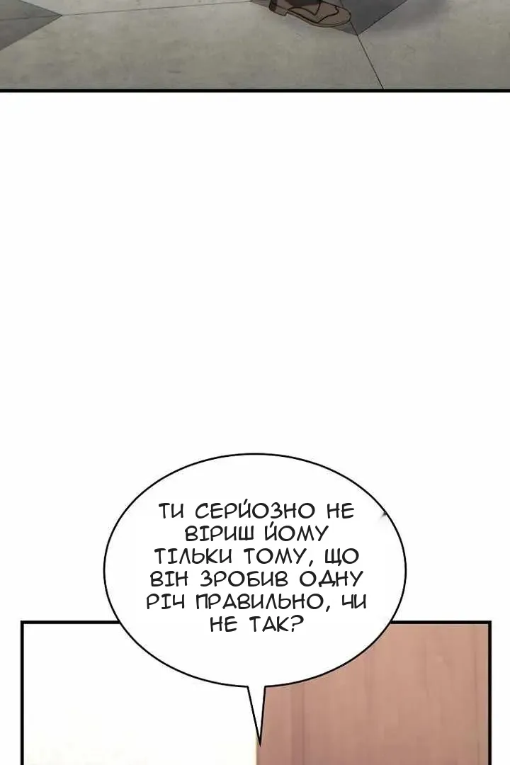 Сторінка 133