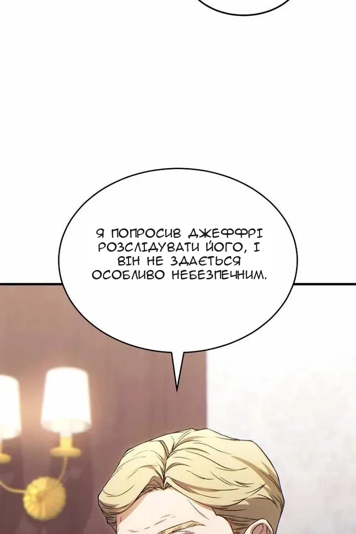 Сторінка 135