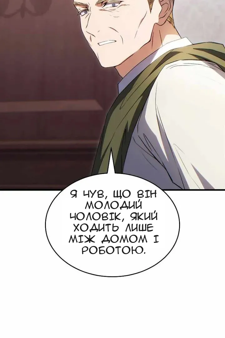 Сторінка 136