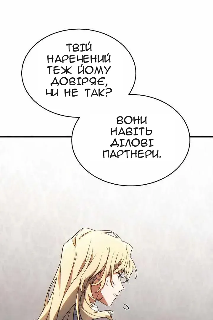 Сторінка 137