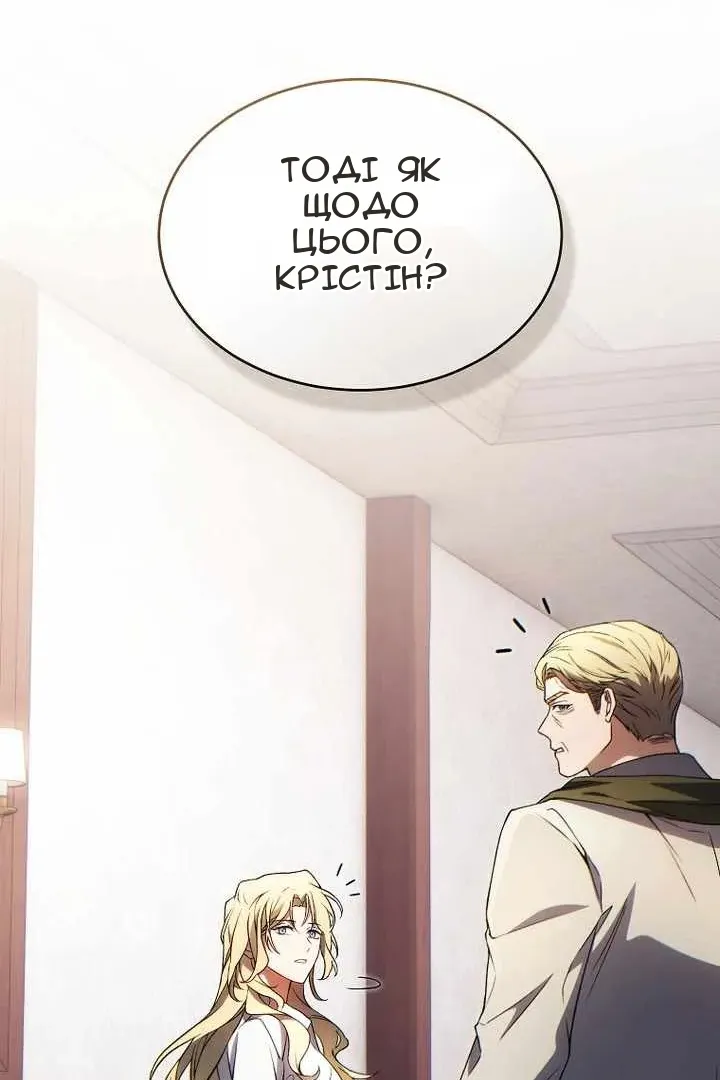 Сторінка 139