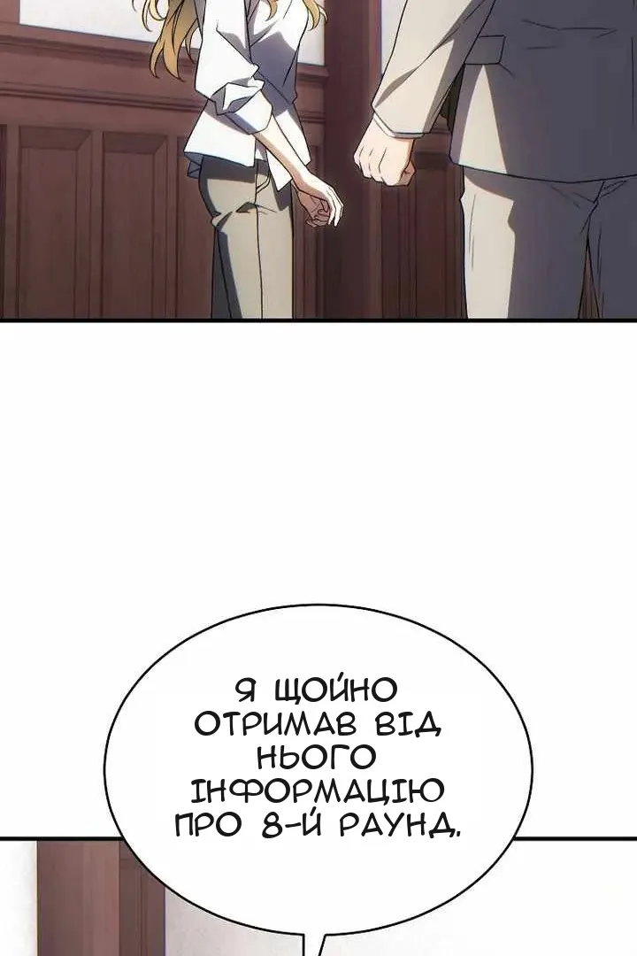 Сторінка 140