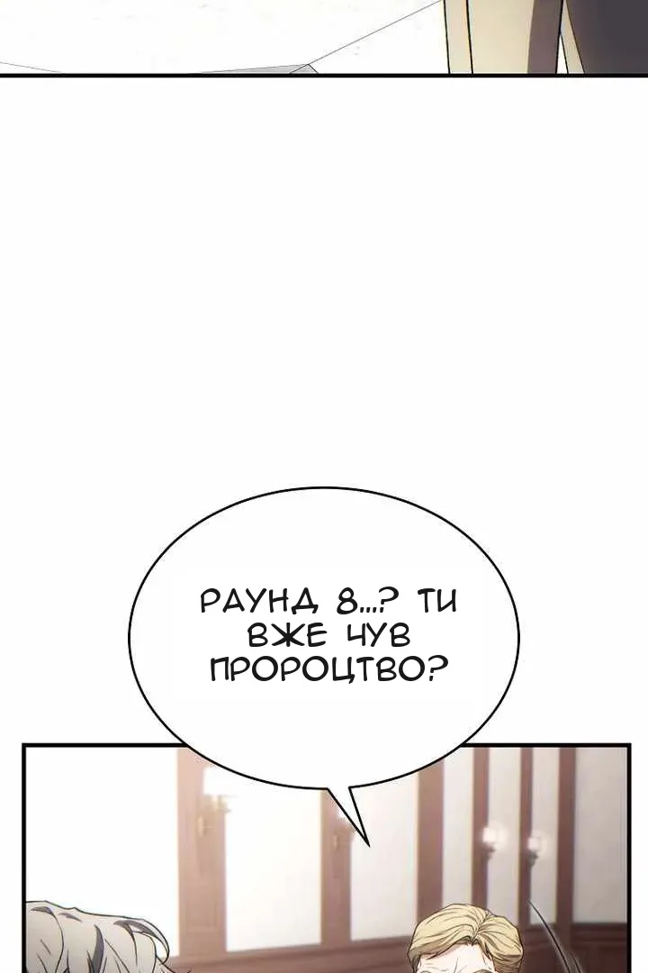 Сторінка 142