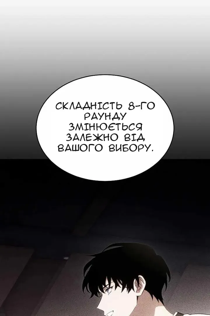 Сторінка 147