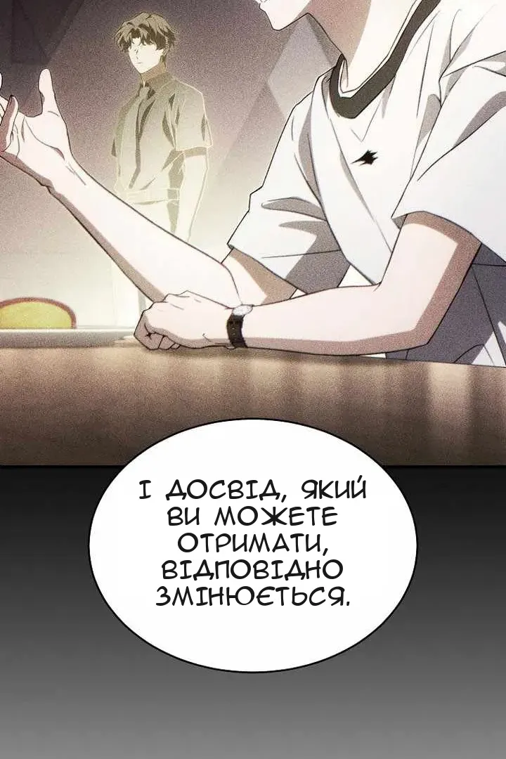 Сторінка 148